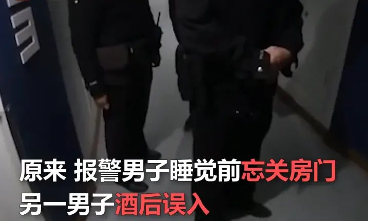 男子酒后进错房与陌生男子共寝一夜,喝醉酒的人都会有什么表现?