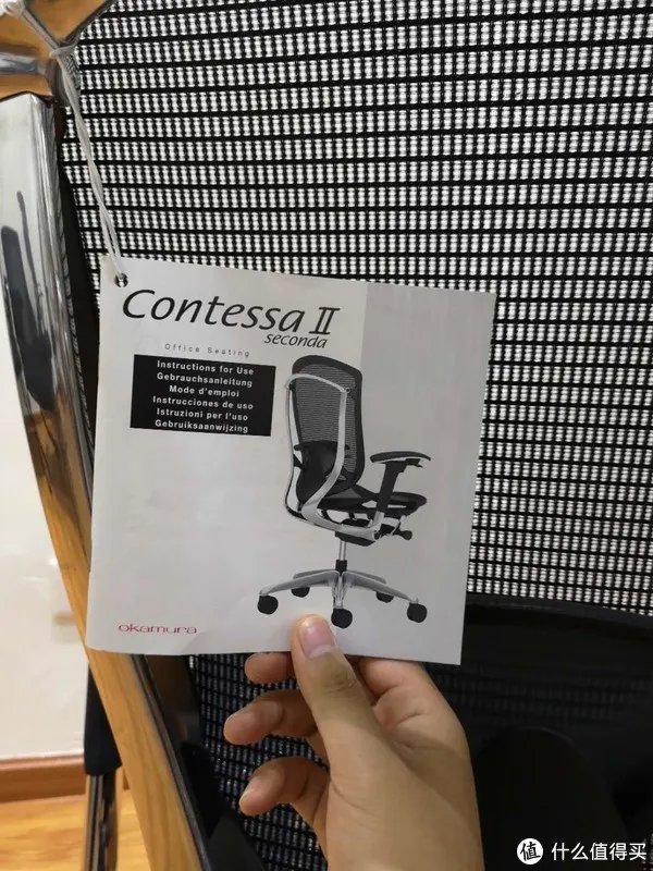 日本冈村contessa2代网布椅