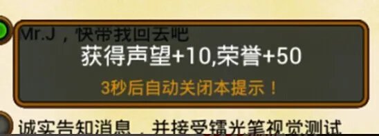 奇遇冒险
