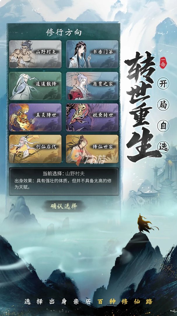 手游排行榜2022前十名最新排名 最新十大热门人气手机游戏