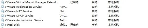 安装VMware GSX Server后，报Cannot connect to host 127.0.0.1: 由于目标计算机积极拒绝，无法连接