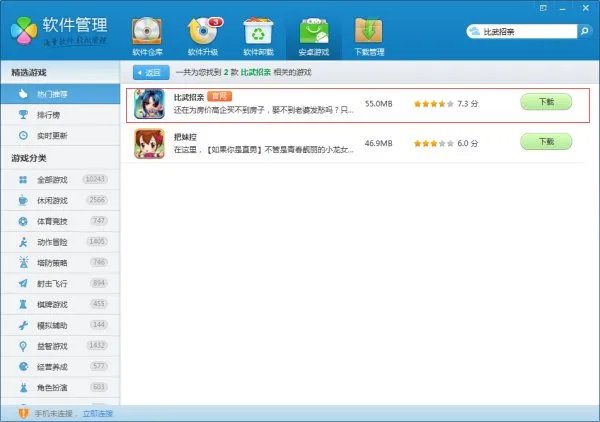 有什么手机游戏可以挂机的吗？