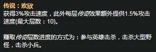 《LOL》S11赛季龙女天赋符文怎么加点 S11赛季龙女天赋符文加点攻略