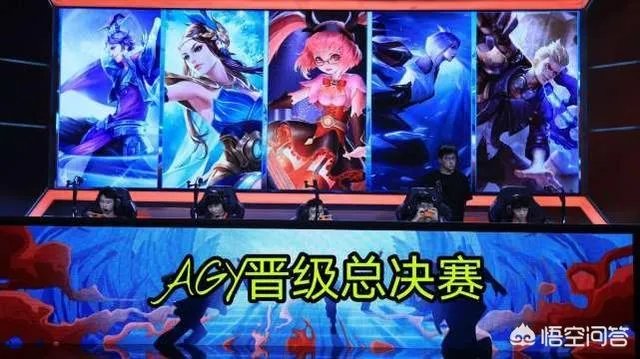 AG.Y4-1大胜VG,挺入总决赛,“全能王”无痕回归KPL希望大增,你觉得呢?