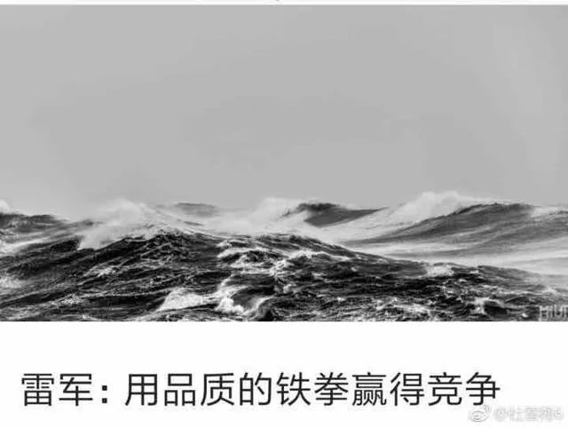 怎样评价红米5发布会上大篇幅的介绍小米品质？