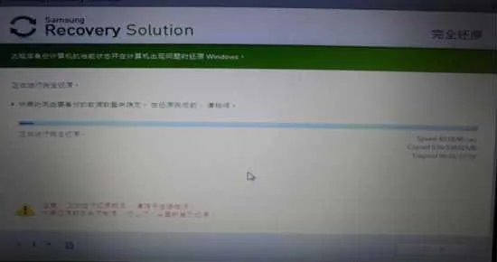 三星笔记本rv411怎么系统,