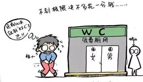 郭富城又被批抠门，抠门是好事吗？你怎么看待抠门这种行为?