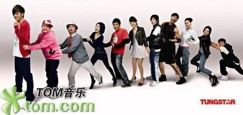 撑腰(罗志祥)歌词