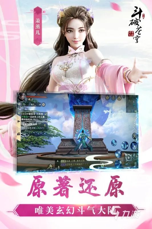 3d网络游戏排行榜前十名2021 3d网游有哪些
