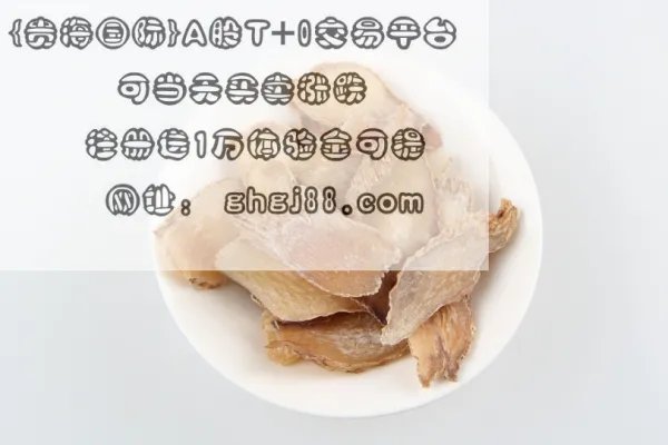 核股票