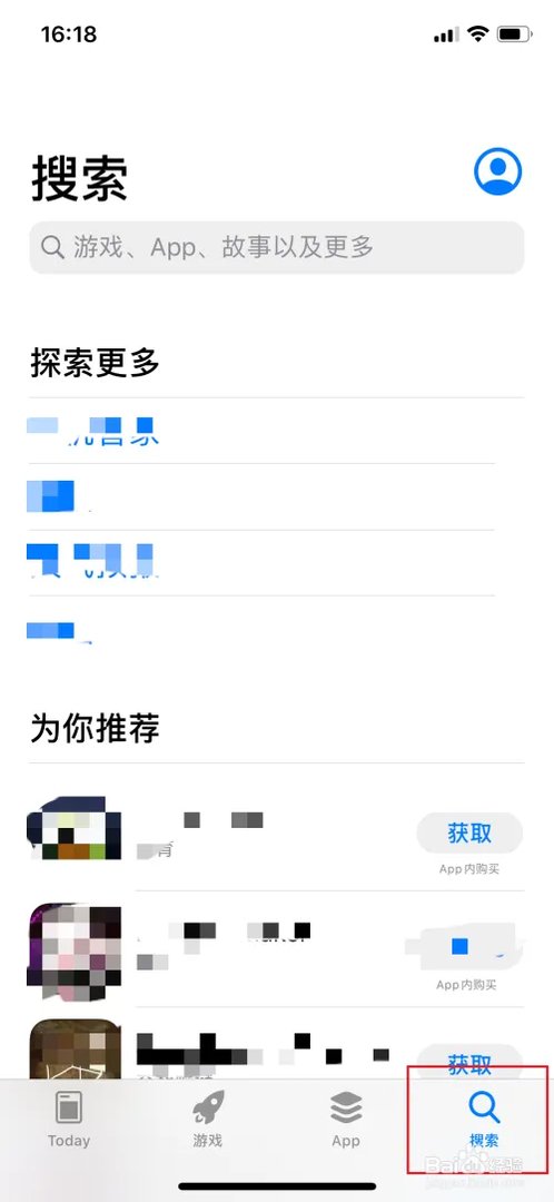 小优视频IOS怎么下载