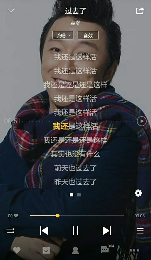 你们听过写得最烂的歌词是什么?