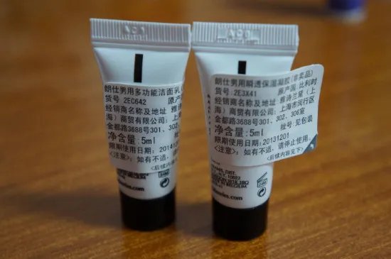 适合男生用的护肤品