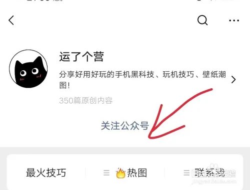 撤回了一条消息并亲了你一下最新方法