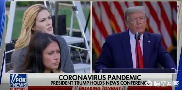 美国记者灵魂质问: 死亡人数超越战, 你凭啥连任? 特朗普一句话回应绝了，你怎么看？