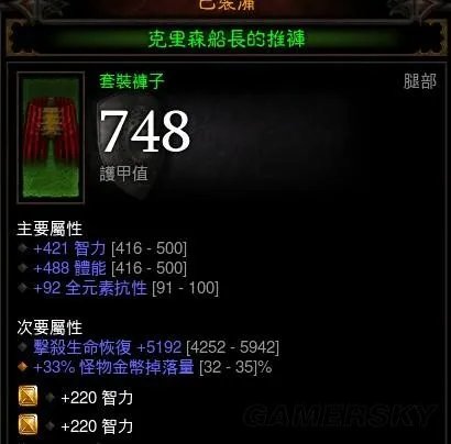 暗黑破坏神3:夺魂之镰 法师伪无限冰聚爆流心得
