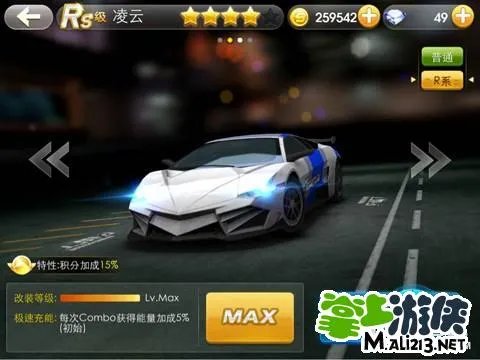 最新整理:天天飞车所有R级车图鉴属性大全