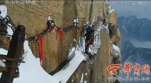 华山栈道绝壁扫雪:长空栈道扫雪实拍(图)