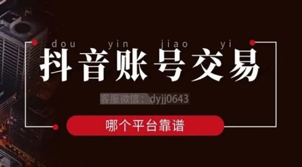 完善抖音账号资料有什么好处?
