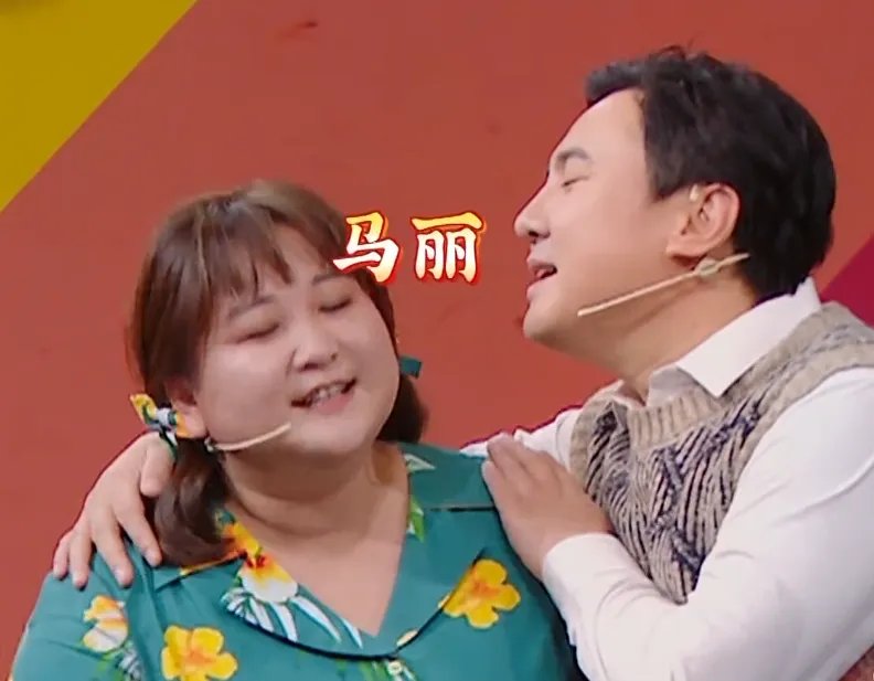 沈腾在贾玲和马丽之间选择了马丽，这是为什么呢？