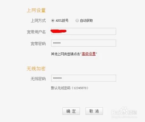 连接无线路由器无法上网怎么办