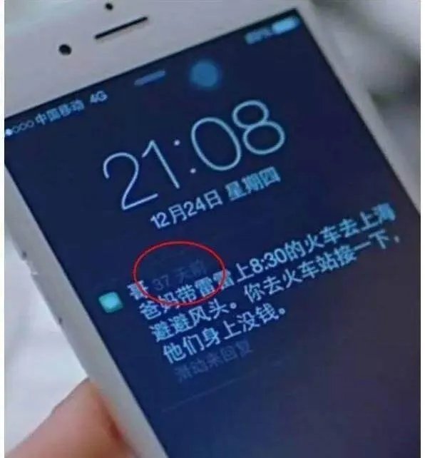 《欢乐颂2》穿帮频繁让人尴尬,这些你发现了吗?