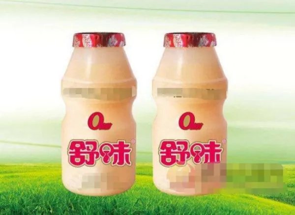舒味