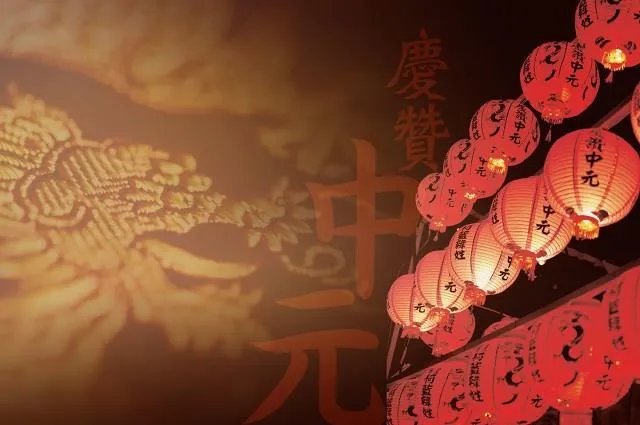 中元节晚上为什么不能出门,有什么科学依据吗?