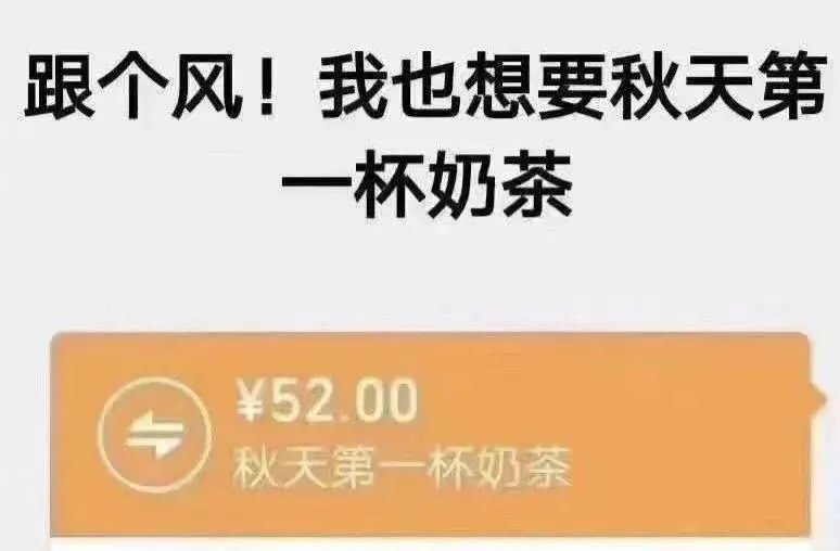 六旬教授喝秋天第一杯奶茶进医院,到底发生了什么?