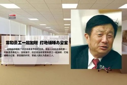 华为人才千千万，为什么只有孙亚芳能与任正非比肩？
