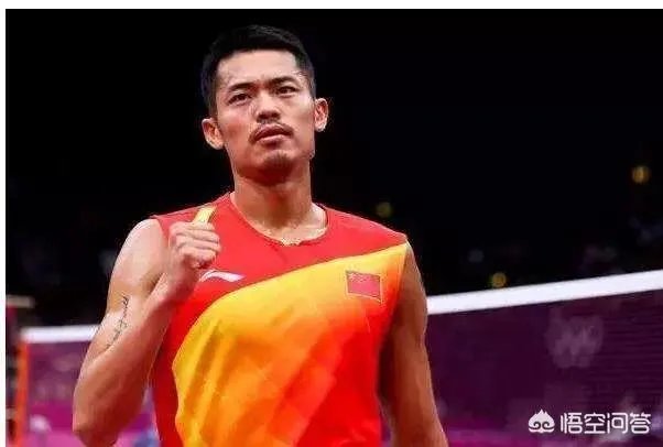 林丹爆冷首轮出局,你怎么看?