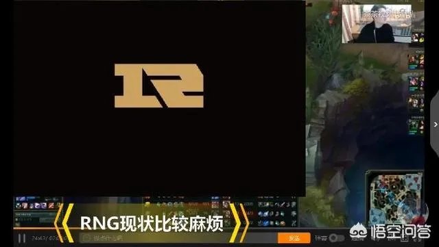 教练Joker直播谈RNG现状,征用新人才能无破不立,但UZI等不起,你怎么看?