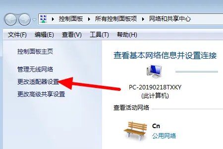 电脑老是跳出拨号连接,很烦,如何关掉?