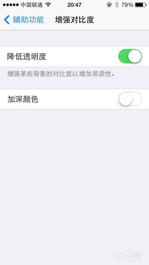 iOS7.1怎么样?