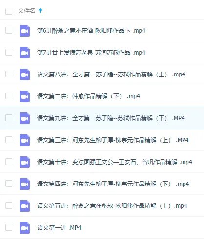 高中语文最好的辅导书推荐？