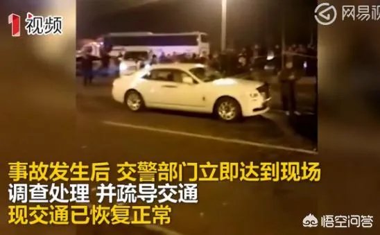 成都一劳斯莱斯撞死2名路人,检测暂未发现司机酒驾,对此你怎么看?