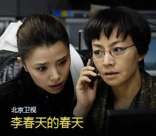 电视剧《李春天的春天》怎么样?