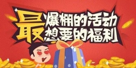 【关注】关注论坛送好礼