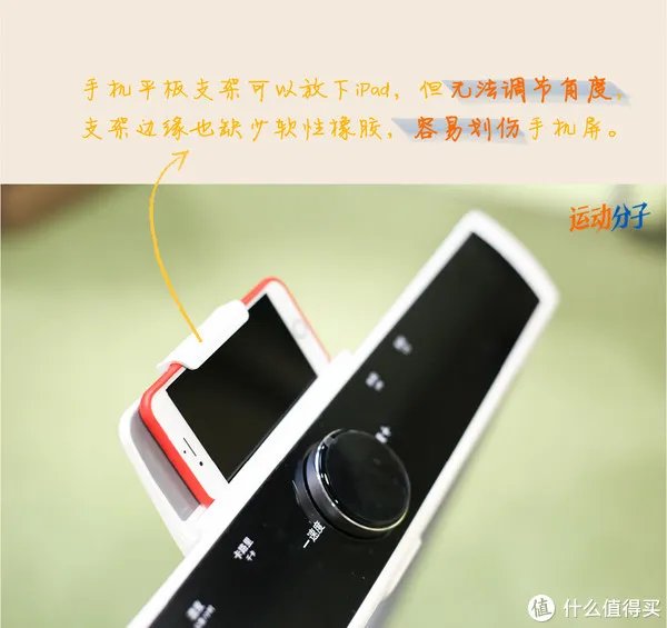 运动分子肉身评测 篇七:一台智能家用跑步机应该是怎样的?Keep k1 跑步机 深度测评