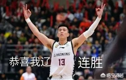 CBA第25轮辽宁迎战山西,他们会拿下对手取得14连胜吗?会不会超越广东的18连胜?