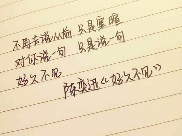 你们听过写得最烂的歌词是什么?