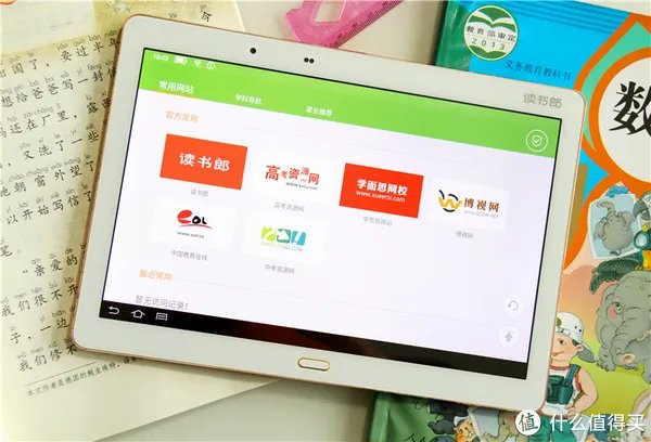 不上辅导班,也能让孩子拿满分,读书郎G100A深度体验