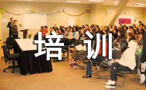 药店培训方案