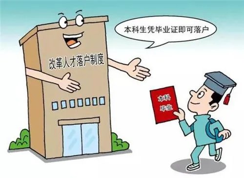 2018年成都购房入户政策有哪些