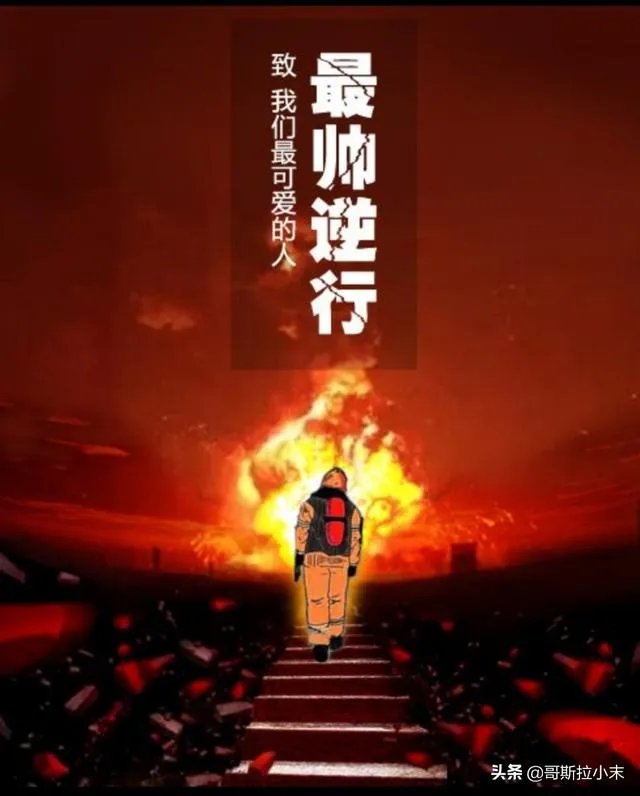3月30日四川西昌发生森林火灾,情况怎么样了?