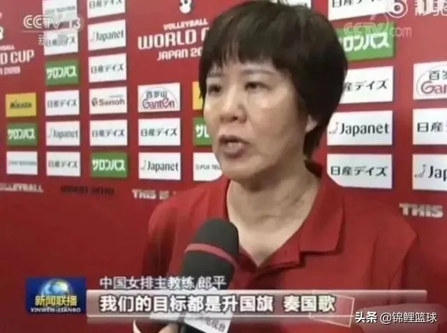 中国女排和荷兰女排的比赛中，龚翔宇要求视频挑战却被郎平指导拒绝，这是为什么？