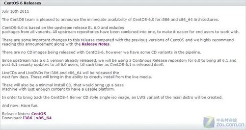 真金不怕火炼 体验无冕之王CentOS 6.0