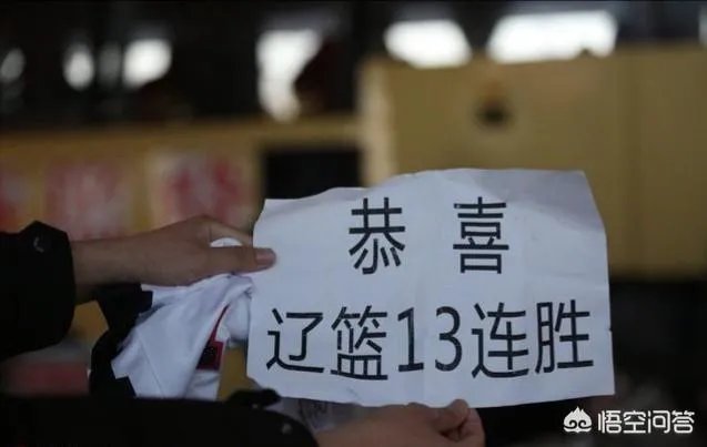 CBA第25轮辽宁迎战山西,他们会拿下对手取得14连胜吗?会不会超越广东的18连胜?