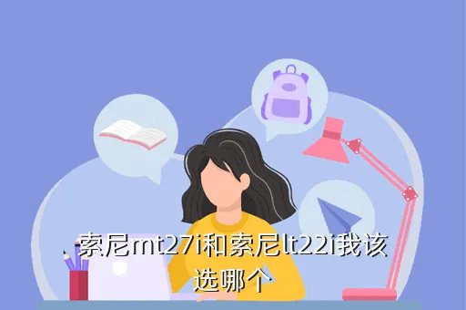 mt27i怎么样,为什么MT27i从网上这么难买到了