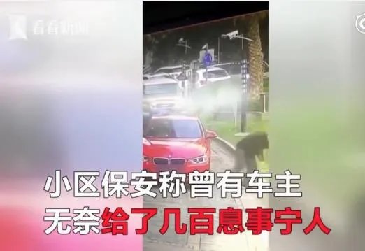 老伯碰瓷被控制:这样的碰瓷真是让人防不胜防(图)
